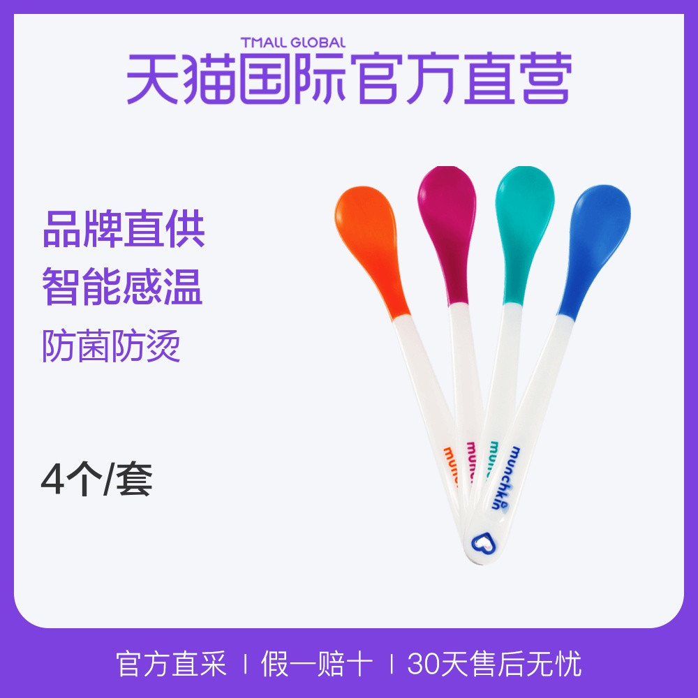 家有小宝要买啥？这一份采购清单请拿好！洗浴吃饭日用全囊括 （内附表格）