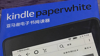 2019心想事成之Kindle篇