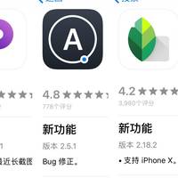 手机里的“常驻民”，实用APP推荐！