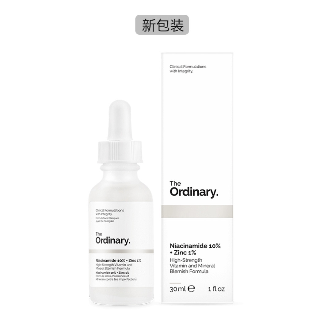 The ordinary,这一剂猛药到底是仙药还是毒药?