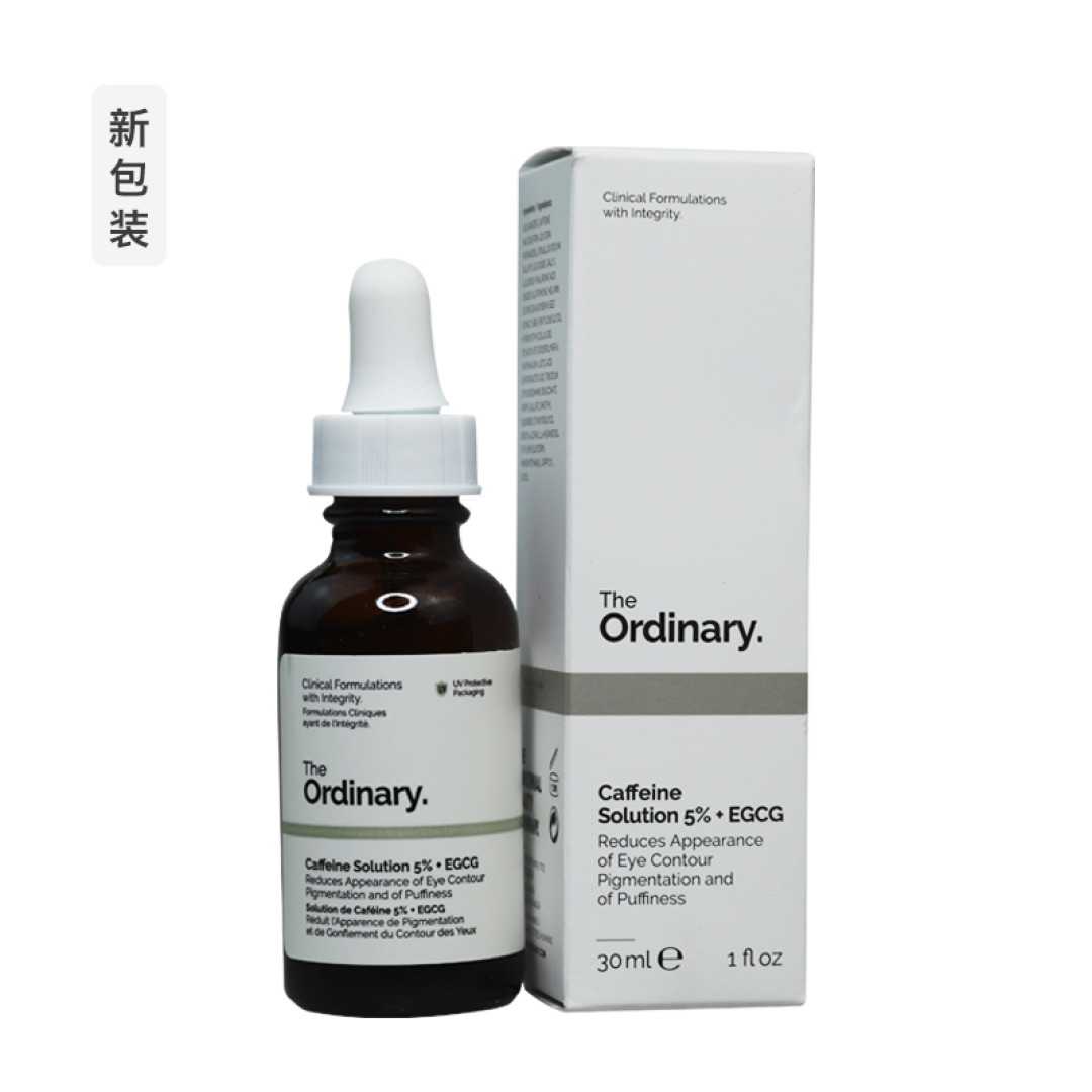 The ordinary,这一剂猛药到底是仙药还是毒药?