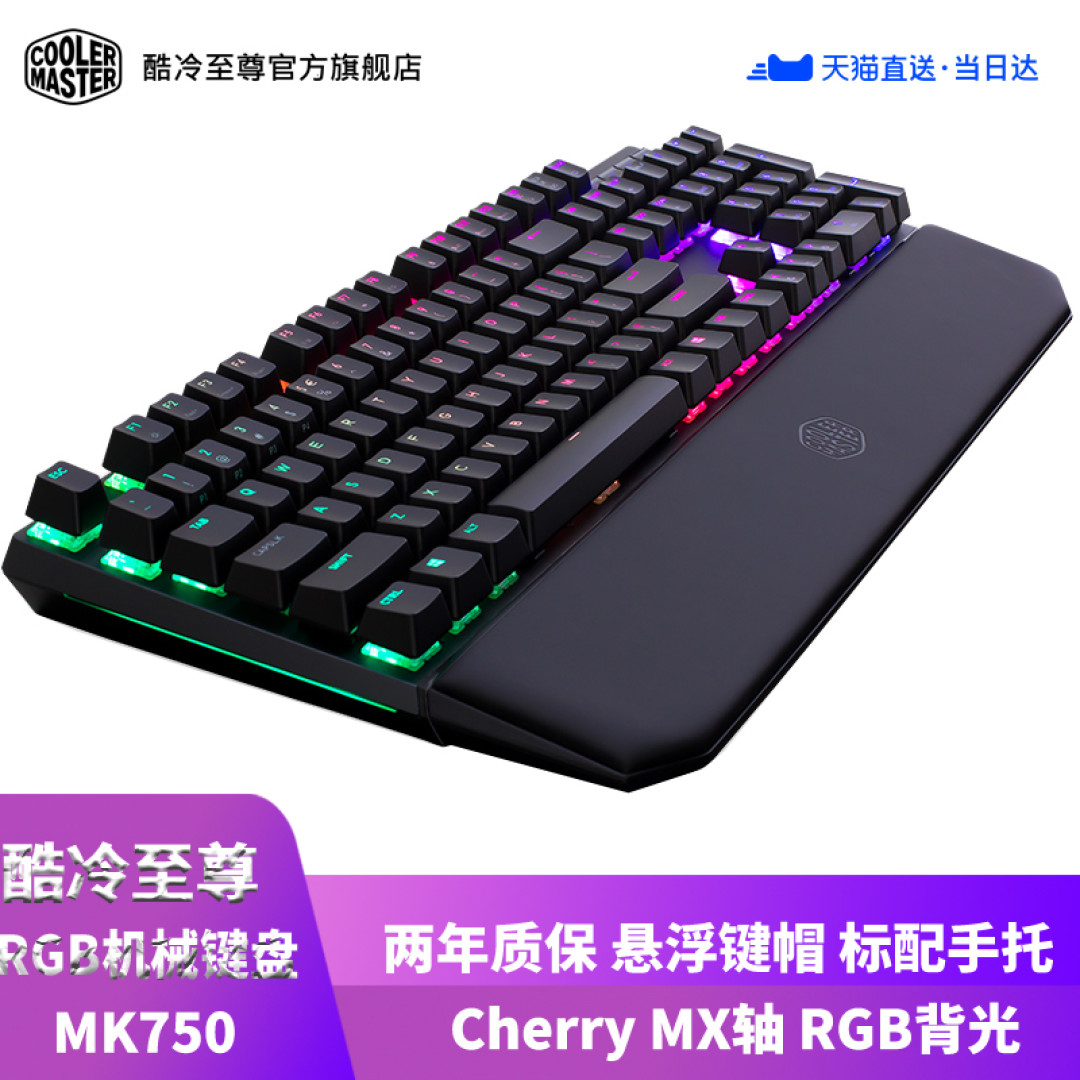 安静中渗透出纯粹的光 酷冷至尊MP750 RGB鼠标垫上手体验!