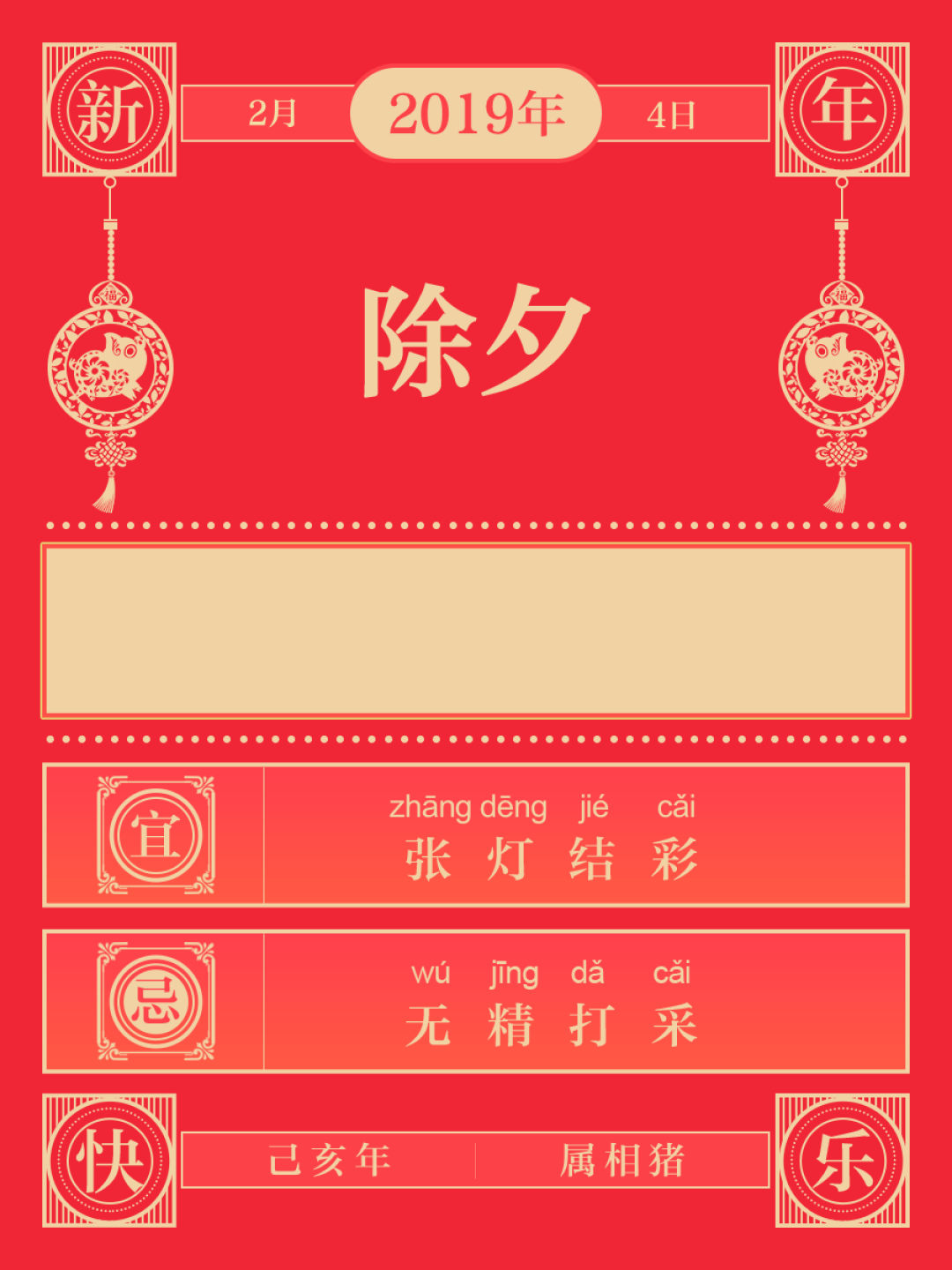 【肥年有大妈,诸事皆值!】有一种过年,叫张大妈觉得你“zhu事”缺她!
