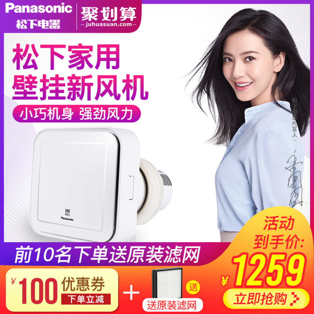 适合珠三角家庭的简易新风方案