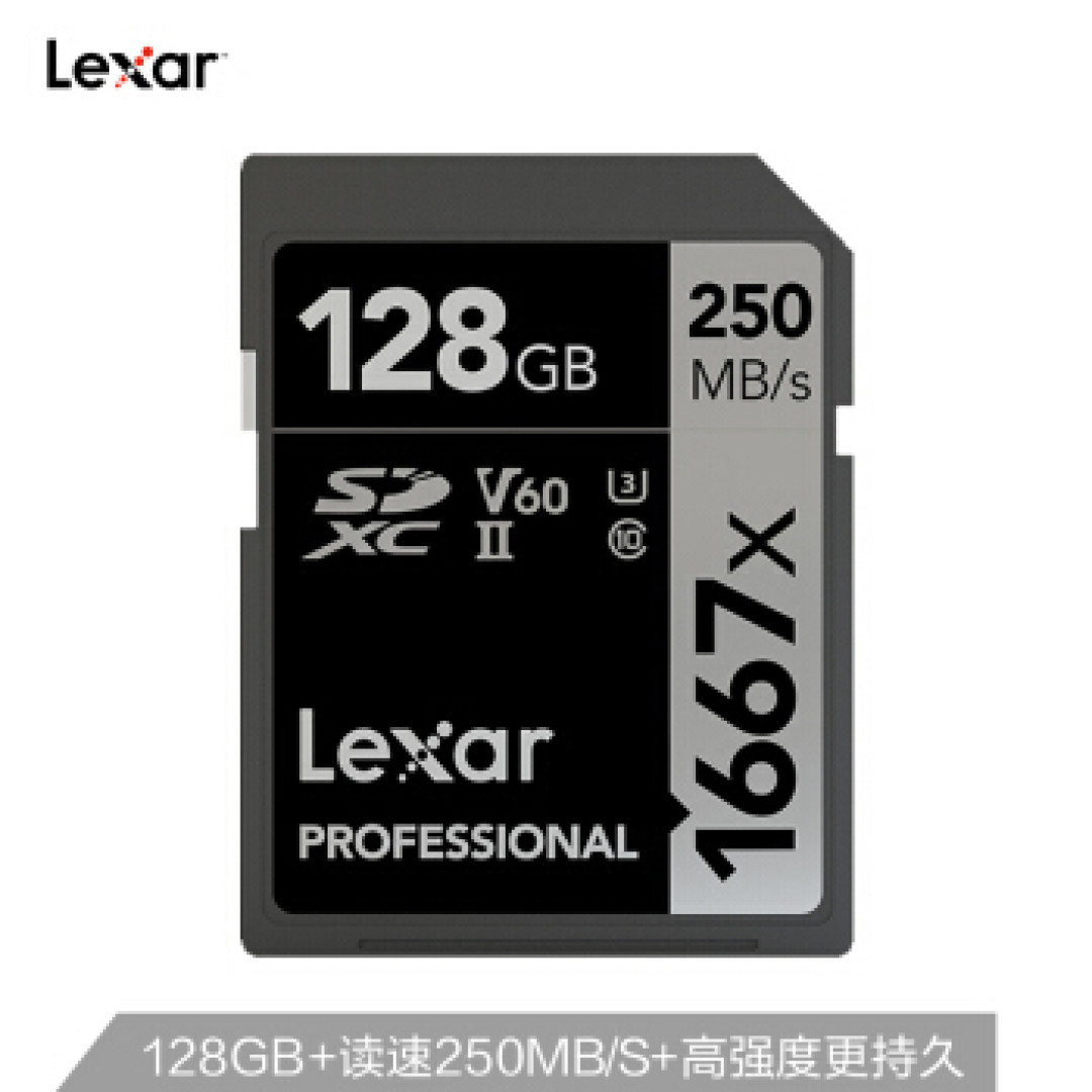 天下武功唯快不破  雷克沙1667X和闪迪EP SD高速卡大比拼
