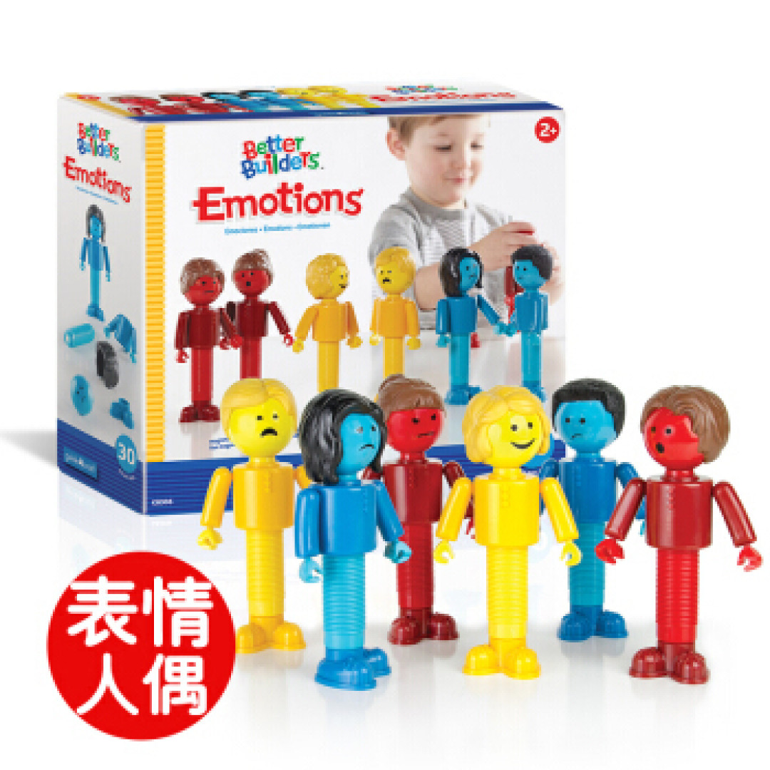 情绪小人仔:Guidecraft 磁力玩具