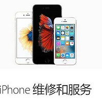 2018年底 初体验 iPhone6s 售后维修 换电池服务 下 送修后 服务体验篇