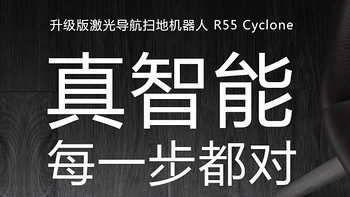 小狗 Puppy  一款让人后悔的扫地机器人R55使用报告附带总结