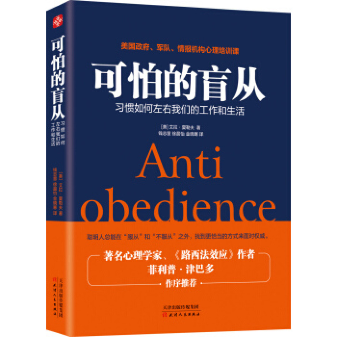 2018年阅读经历之严肃题材类图书小小总结报告