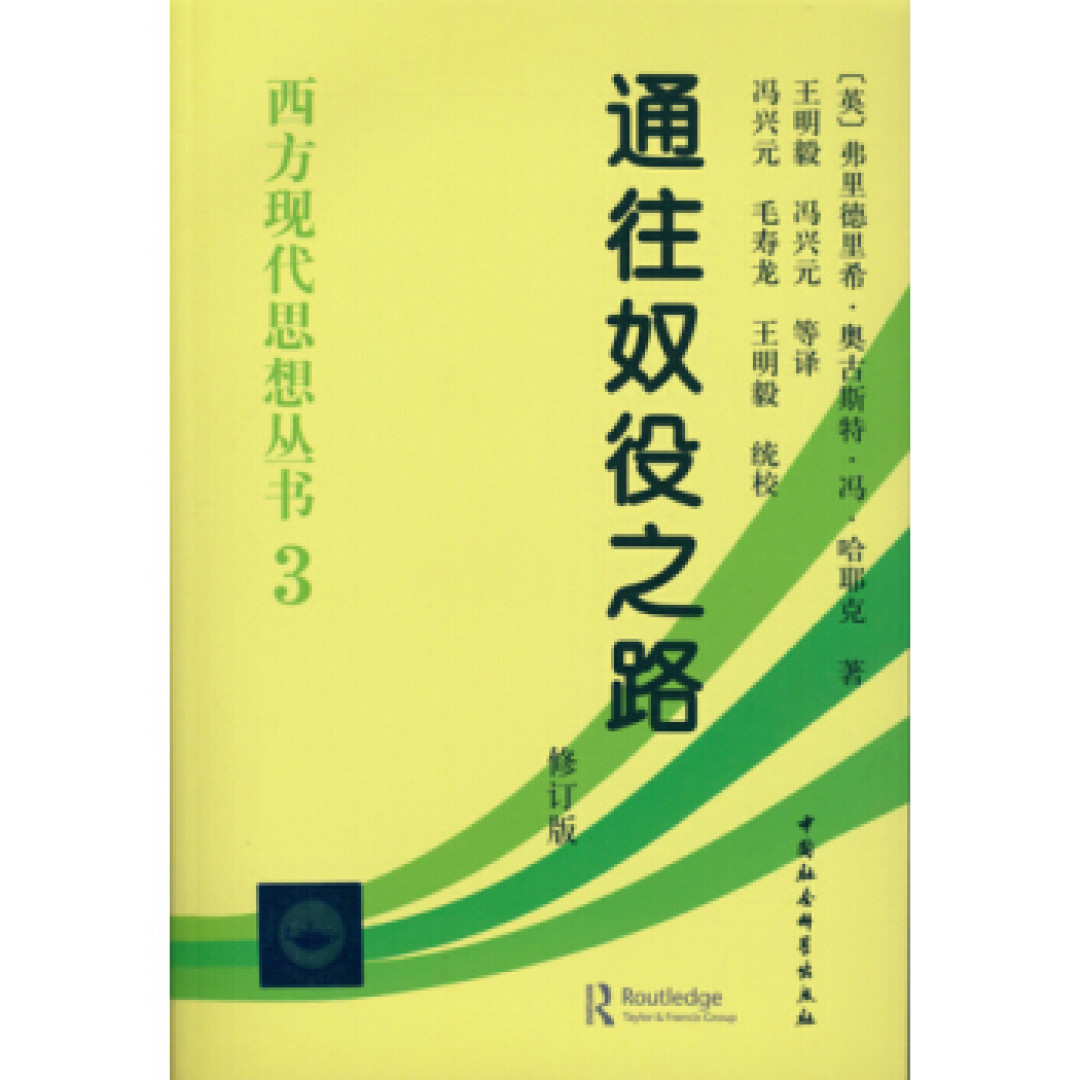 2018年阅读经历之严肃题材类图书小小总结报告