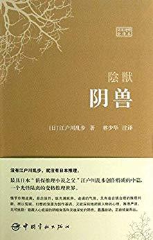 2018年我只买了一本实体书，其他全靠kindle