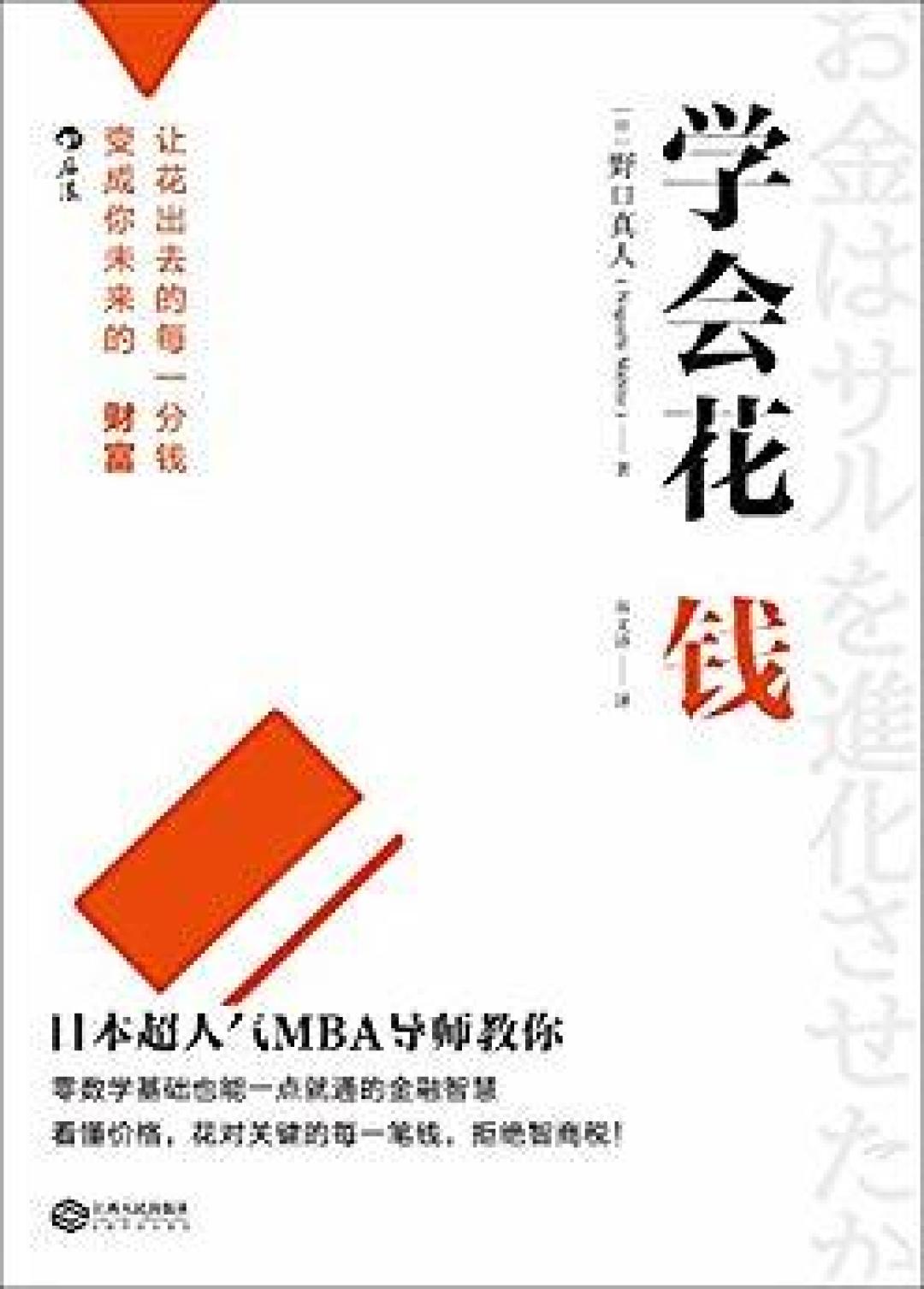 2018年我只买了一本实体书,其他全靠kindle