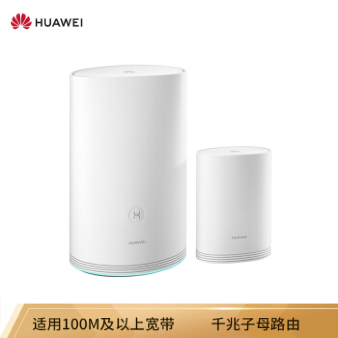 上下两层全覆盖的灵活无线方案,亲测网速不减半!