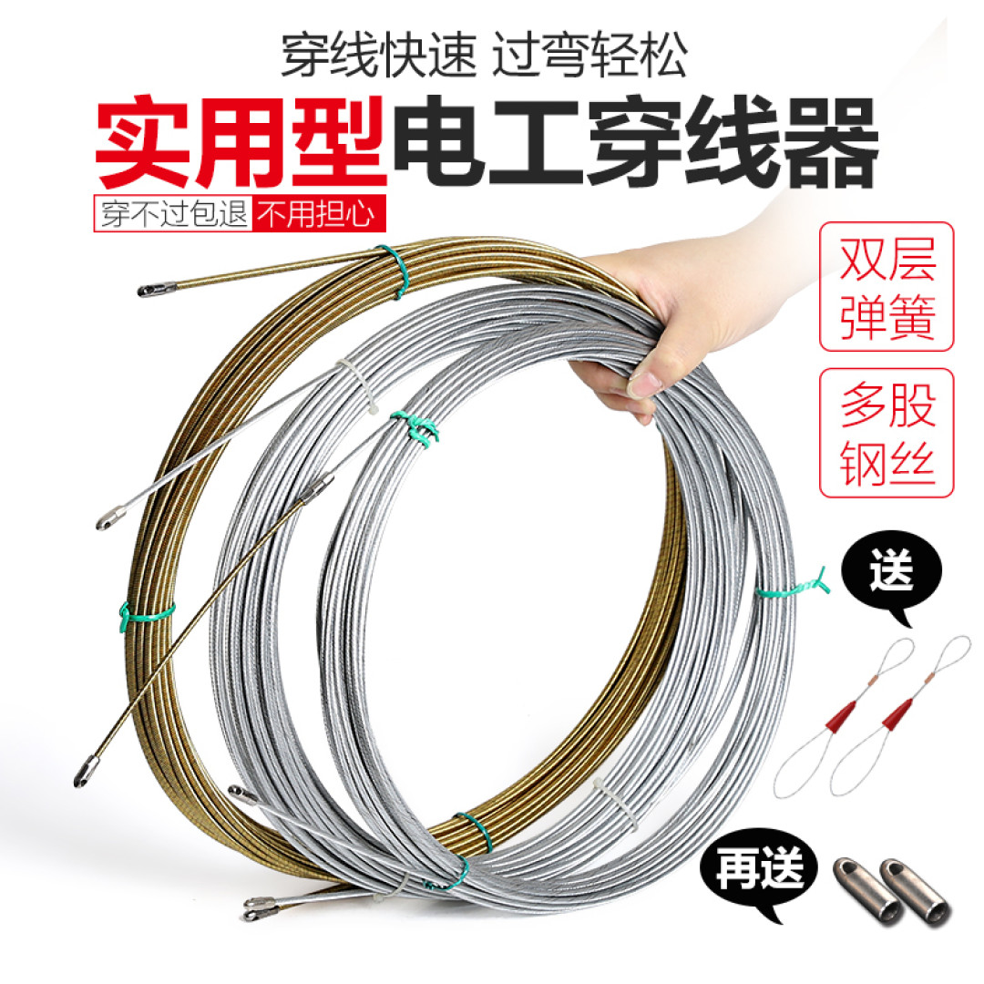 家装电路实战之配件详解
