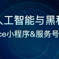 只要打开微信，即可体验众多微软黑科技—几款实用微软小程序和公众号推荐