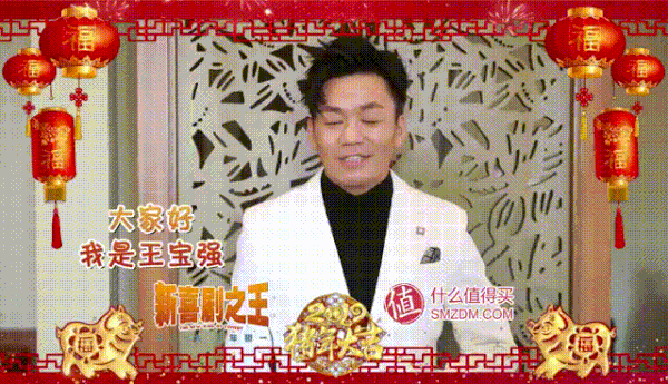 【肥年有大妈,诸事皆值!】有一种过年,叫张大妈觉得你“zhu事”缺她!