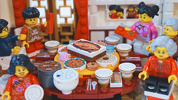 乐高LEGO 中国风春节限定 新年系列 80101年夜饭  动手玩
