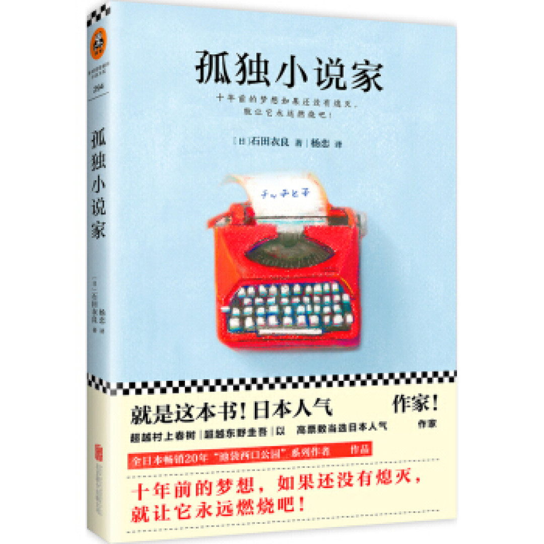 2018年重读的六部文学作品推荐