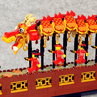 小屁娃儿玩乐高 篇三：最有纪念意义的乐高，乐高LEGO中国风80102 舞龙