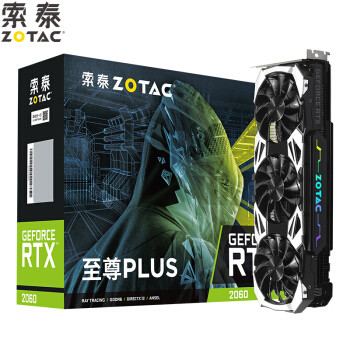 升级RTX 2060显卡，让Z87平台照样也能畅玩光线追踪和DLSS抗锯齿