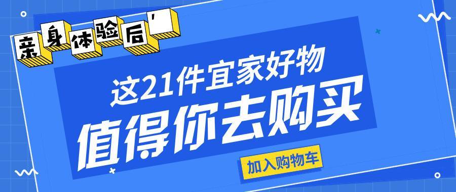 搬家9次，良心整理出这篇搬家技巧（内附搬家神器）