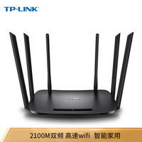 TP-LINK TL-WDR7300 2100M智能11AC双频无线路由器 安全稳定 光纤宽带智能家用 大户型穿墙