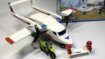 LEGO拼拼乐 篇二百三十九：乐高 CITY城市系列 60116 救护飞机