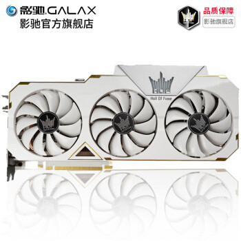 纯白の信仰，终极游戏小钢炮：RVZ03+幻影itx+HOF的极致性能