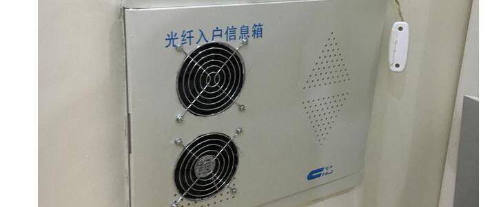 家庭网络之弱电箱的盖板改造，通过亚克力定制面板安装控温风扇实现散热的改善。