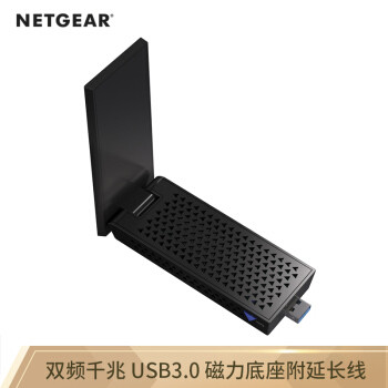 TP-LINK WDN7200H对标COMFAST CF958AC,两款千兆USB口外置无线网卡简单开箱及不严谨对比