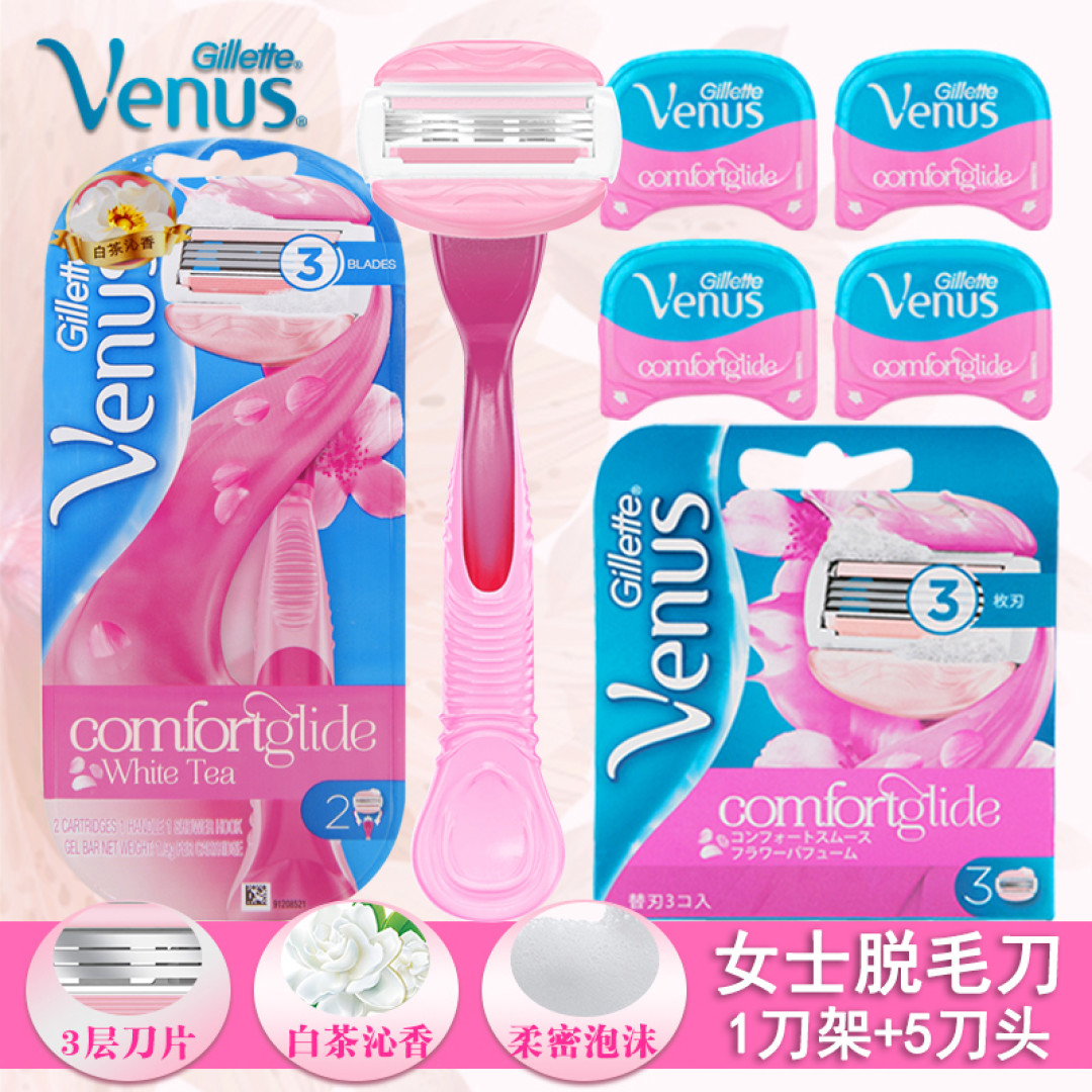 冬天不脱毛,夏天徒伤悲—脱毛产品横向评测