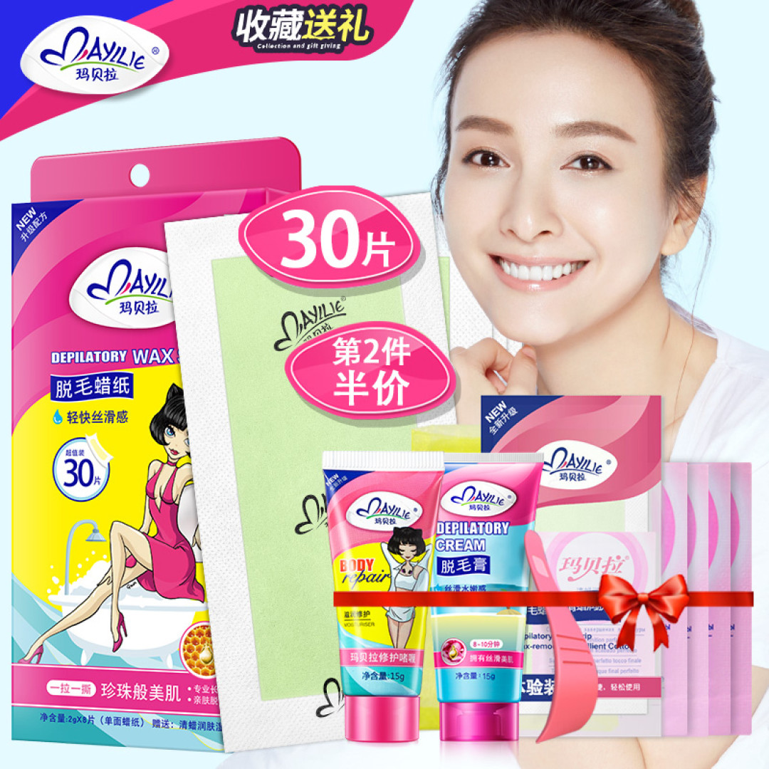 冬天不脱毛,夏天徒伤悲—脱毛产品横向评测