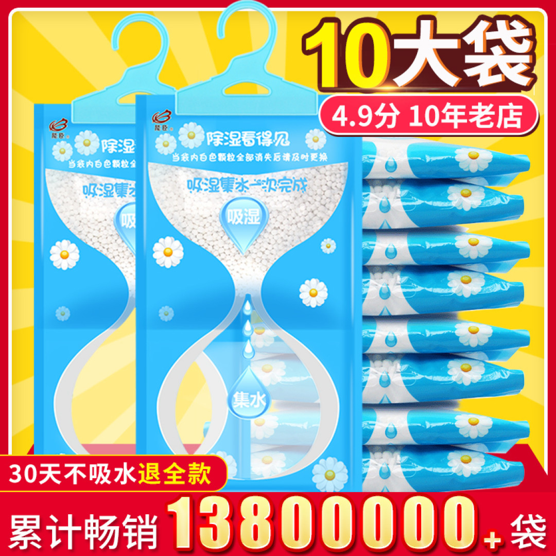 你家潮湿吗?家庭实用除湿方法大集合