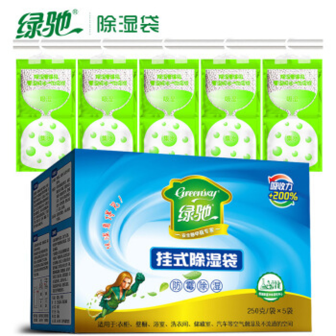 你家潮湿吗?家庭实用除湿方法大集合
