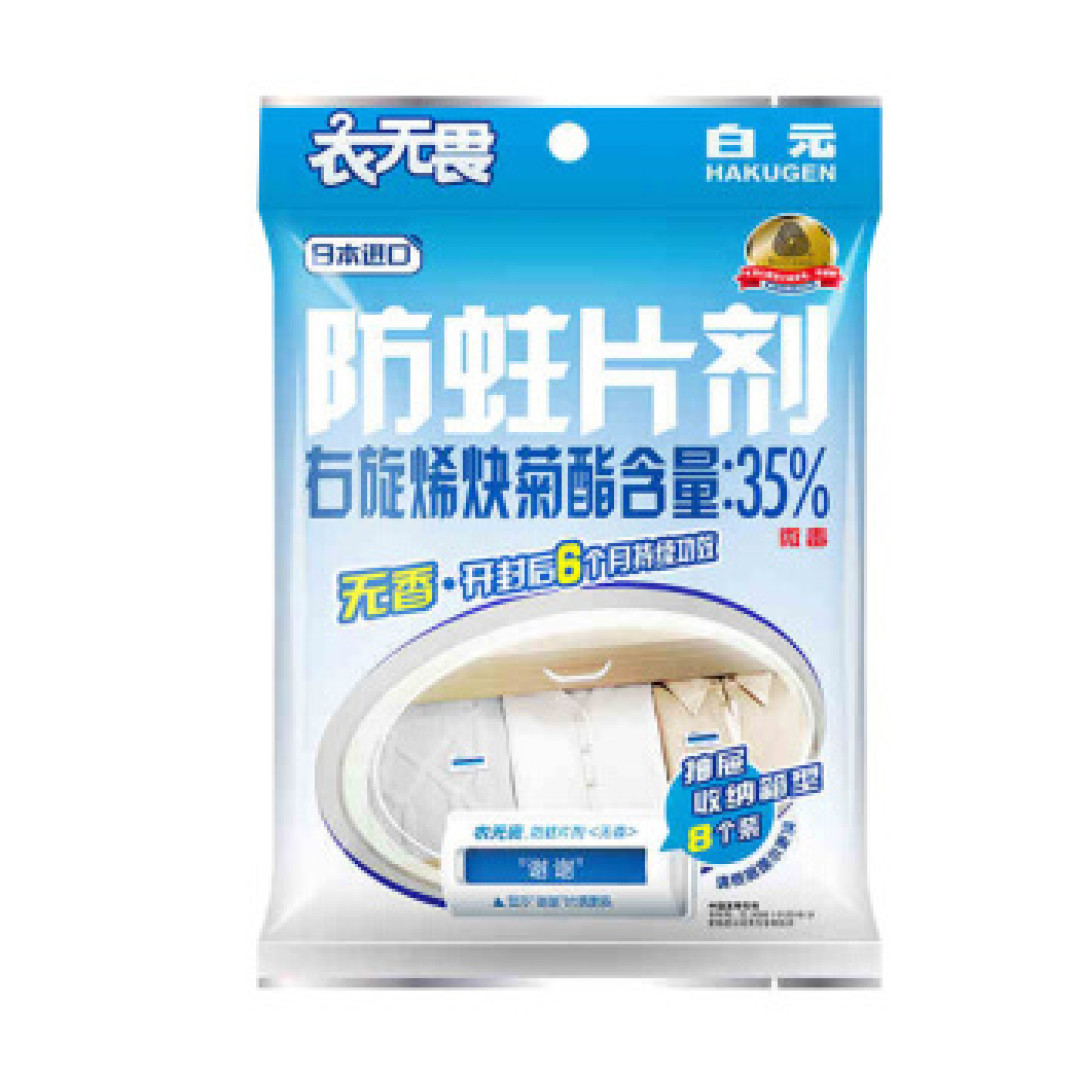 你家潮湿吗?家庭实用除湿方法大集合