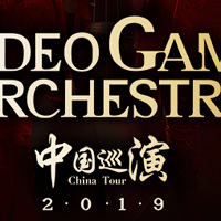 重返游戏:VGO电玩音乐会2019年中国巡演正式开票！