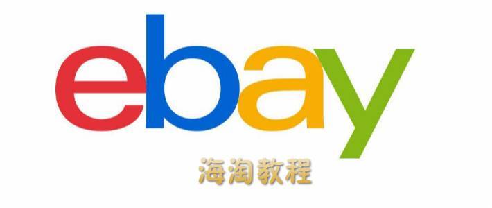 eBay 8月促销上线 用码$60-$10 银联优购更高现金奖励