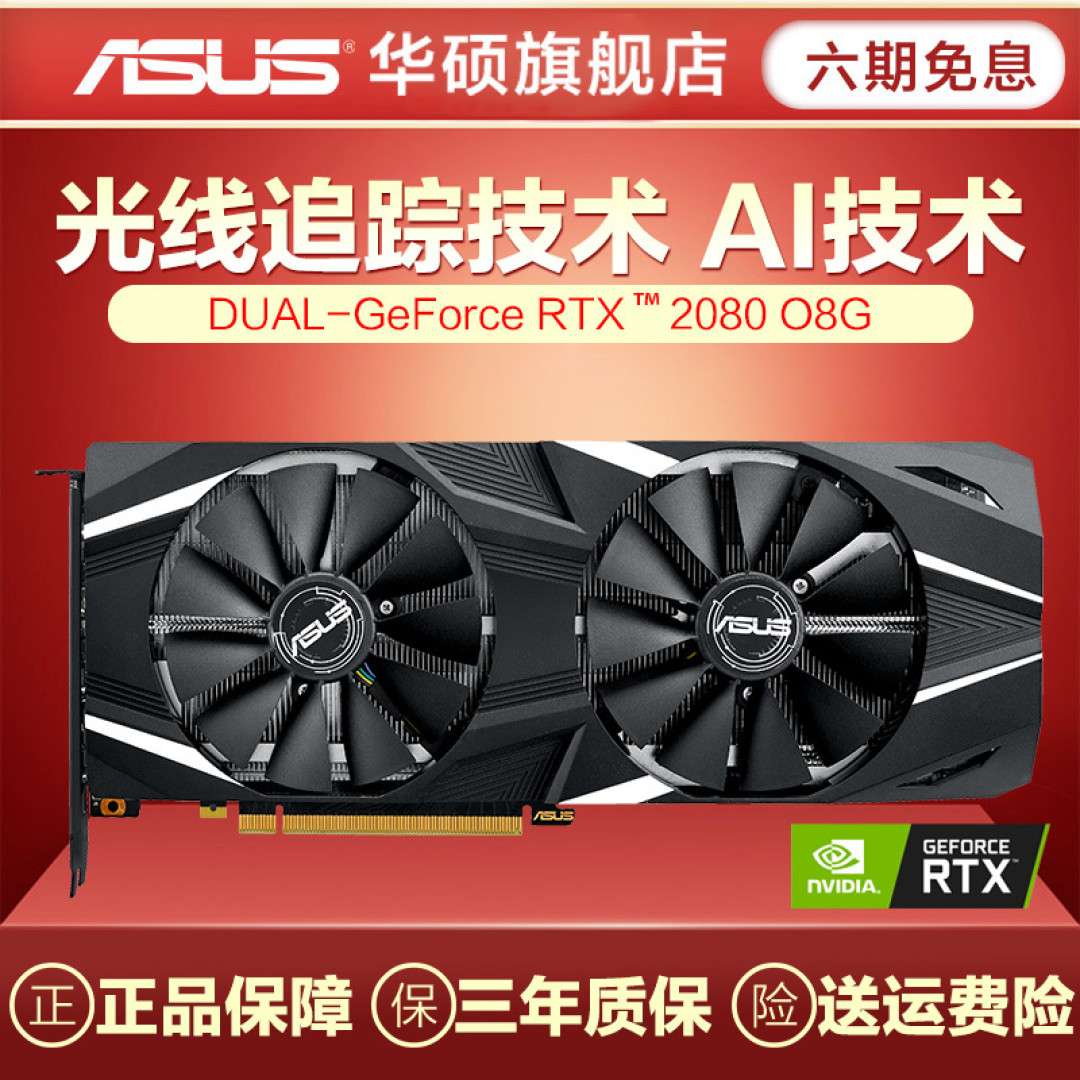 年轻人的第一台RGB主机 记第一台分体水冷主机