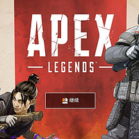流畅运行《APEX英雄》，简单、免费获取5个APEX组合包