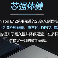 联想拯救者15isk加装C2000固态翻车经历与EX900极简评