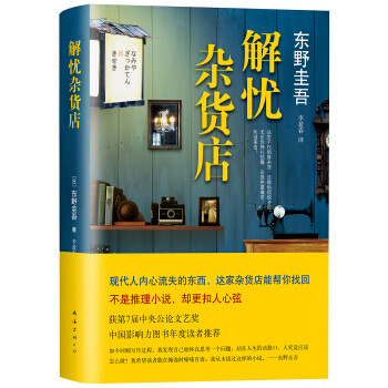 读书真的是一件很有意思的事—聊一聊我们读过的畅销书