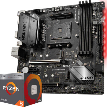 谁说核显不如独显！Ryzen 5 2400G + MSI B450M装机记