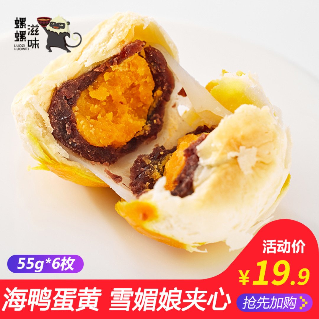 日常上班犯困，吃啥最提神？