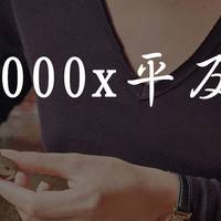 我最爱的分体式耳机：索尼降噪豆wf-1000x平反报告