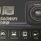 papago 560wifi 行车记录仪测评