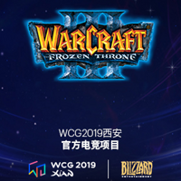 重返游戏：《魔兽争霸Ⅲ：冰封王座》成为WCG2019正式项目！
