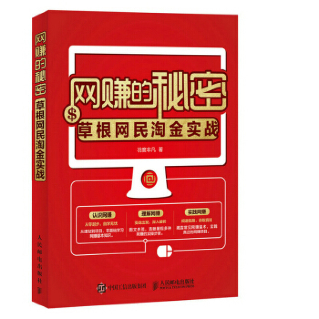零起点搞运营,这五本书就够三分之一了