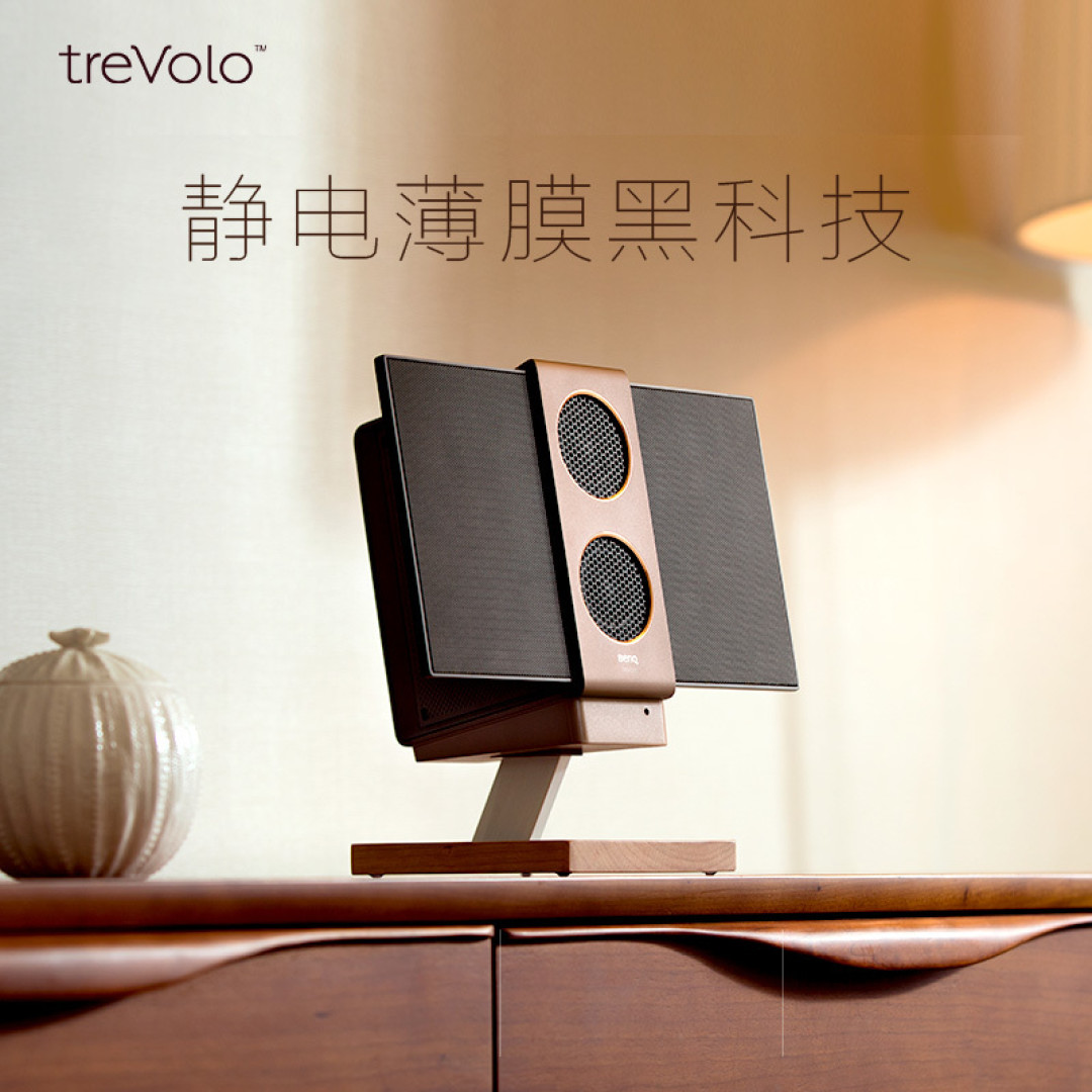 这个音箱有够特别 明基treVolo2