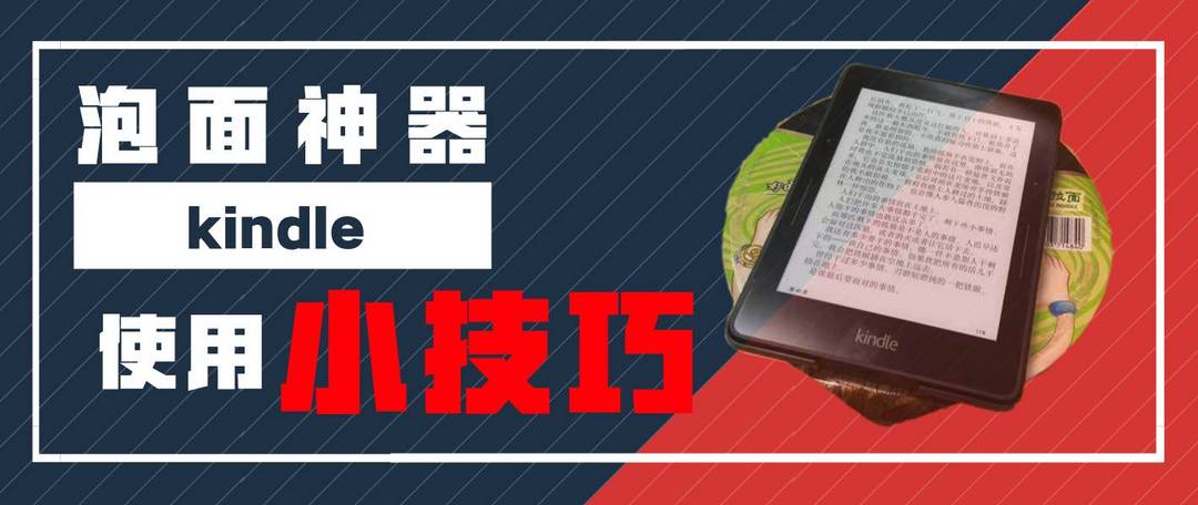 5台Kindle等你来拿！亚马逊世界读书日活动官宣，10分钟打卡阅读挑战赛～