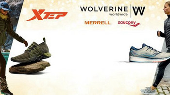 不必海淘买鞋：特步与Wolverine成立合资公司在国内运营saucony和MERRELL